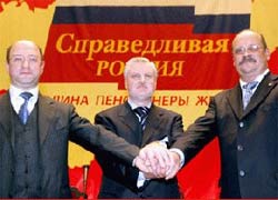 Сергей Миронов: "Проблема миграции затрагивает жизни миллионов" Сергей Миронов: "Проблема миграции затрагивает жизни миллионов"