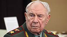 В Вильнюсе заочно осудили бывшего министра обороны СССР