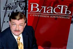 Отравленное «Эхо» Отравленное «Эхо»