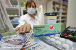 Российские аптеки заморозили цены на лекарства