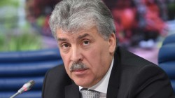 ЦИК: Грудинин скрыл наличие 11 счетов в швейцарском банке ЦИК: Грудинин скрыл наличие 11 счетов в швейцарском банке