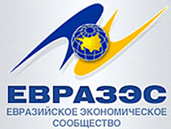 ЕврАзЭС создал антикризисный фонд ЕврАзЭС создал антикризисный фонд