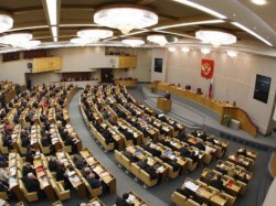 В Госдуму внесен законопроект об аресте иностранного имущества