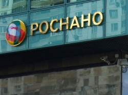 Чубайс приватизирует «Роснано» Чубайс приватизирует «Роснано»