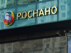 Чубайс приватизирует «Роснано»