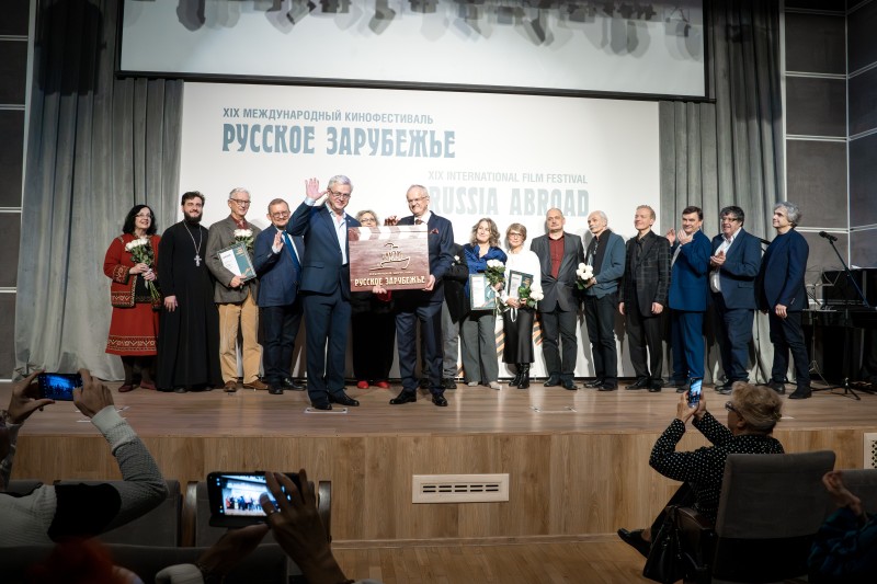 Русский путь