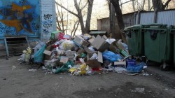 Ноль отходов Ноль отходов