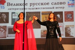 «Изъятые из законов тления» «Изъятые из законов тления»