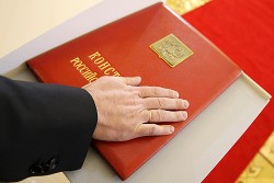 Сегодня – День Конституции Сегодня – День Конституции