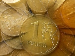 Рубль резко упал Рубль резко упал