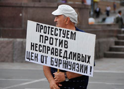 В МВД ждут протестов населения?