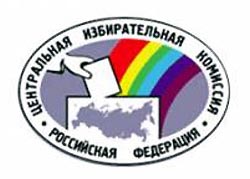 ЦИК отвернется от СМИ ЦИК отвернется от СМИ