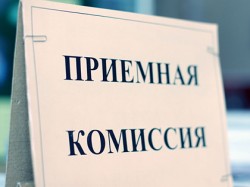 Абитуриентам подменили экзамены Абитуриентам подменили экзамены