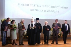 В Москве вручили Патриаршую литературную премию