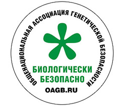 В России появятся безопасные продукты