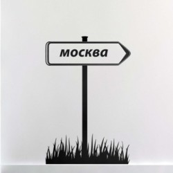 Москва упрется в Калужскую область Москва упрется в Калужскую область