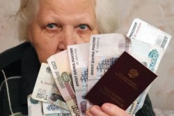 Пенсии россиян доведут до прожиточного минимума