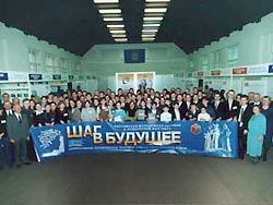 Шаг в будущее Шаг в будущее