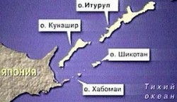 Япония требует от России вернуть все южные Курилы Япония требует от России вернуть все южные Курилы
