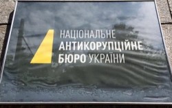 На Украине завели дело о коррупции в Раде На Украине завели дело о коррупции в Раде