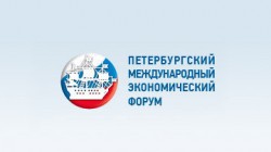 ПМЭФ открывается в Петербурге 