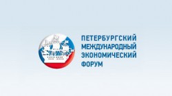 ПМЭФ открывается в Петербурге ПМЭФ открывается в Петербурге