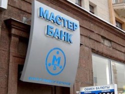 Удар по «общаку» Удар по «общаку»