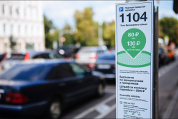 В Москве подорожала парковка В Москве подорожала парковка
