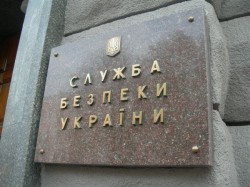 Американцы контролируют СБУ изнутри Американцы контролируют СБУ изнутри