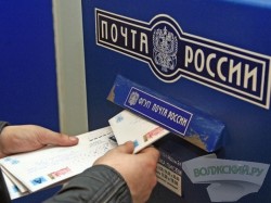 «Почта России» повысит цены на пересылку писем «Почта России» повысит цены на пересылку писем