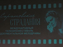 И жизнь, и слёзы, и кино И жизнь, и слёзы, и кино
