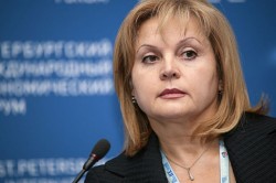 Центризбирком намерен создать новую избирательную систему Центризбирком намерен создать новую избирательную систему