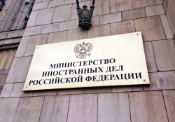 Москва ответит на расширение санкций США Москва ответит на расширение санкций США