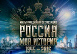 «Манеж» расскажет о новом времени «Манеж» расскажет о новом времени