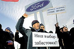 Бастуй, не бастуй - проиграешь Бастуй, не бастуй - проиграешь