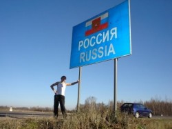 Россияне возвращаются на родину Россияне возвращаются на родину