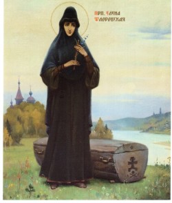 Тайна Елены Киевской Тайна Елены Киевской