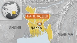 У Донбасса судьба Бангладеш? У Донбасса судьба Бангладеш?