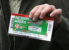 Россиянам прислали использованные билеты на футбол Россиянам прислали использованные билеты на футбол