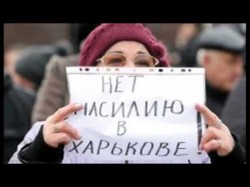 Харьковский срез Харьковский срез