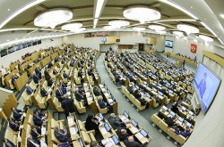 Госдума приняла закон об избрании президента РАН Госдума приняла закон об избрании президента РАН
