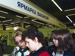 Безработных временно трудоустроят Безработных временно трудоустроят