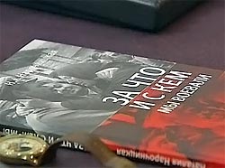 Европе рассказали, за что и с кем мы воевали Европе рассказали, за что и с кем мы воевали