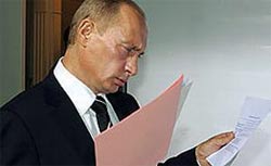 Путин обиделся на ЕС Путин обиделся на ЕС