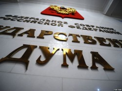 Голос избирателя вырос в цене Голос избирателя вырос в цене