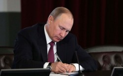 Путин включил «Охрану» Росгвардии в список стратегических предприятий