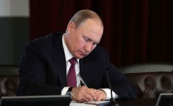 Путин включил «Охрану» Росгвардии в список стратегических предприятий Путин включил «Охрану» Росгвардии в список стратегических предприятий
