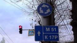 Водителей научат ездить по кругу Водителей научат ездить по кругу