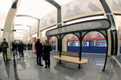 В Москве открыли три новые станции метро В Москве открыли три новые станции метро
