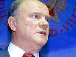 Зюганова списали Зюганова списали